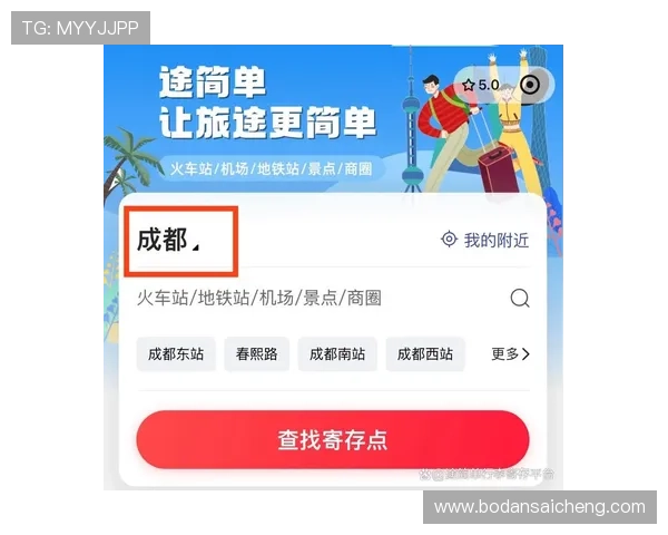 体育直播app大型赛事预热避坑指南